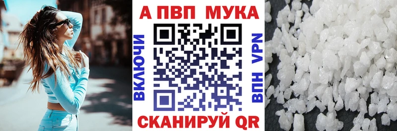 A-PVP Crystall  дарнет шоп  Елец 