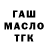 Конопля THC 21% NatalyNataly