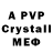 MDMA crystal Tux FF