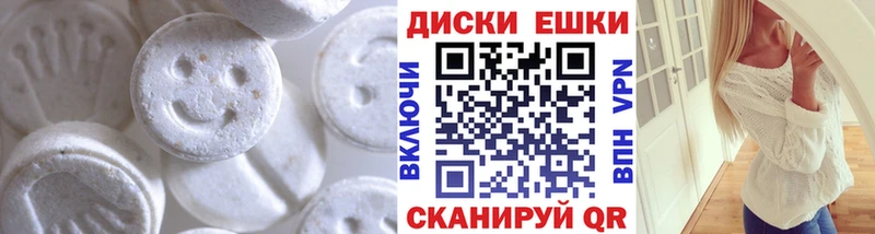 Экстази Дубай  блэк спрут ONION  Елец 