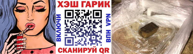 ГАШИШ Ice-O-Lator  Елец 