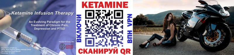 darknet наркотические препараты Елец Кетамин VHQ