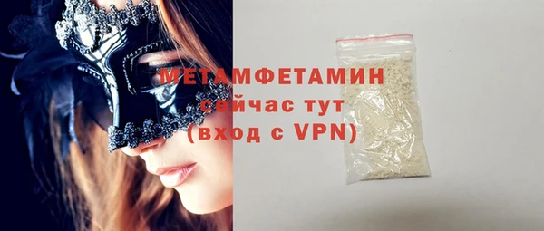 дживик Краснослободск