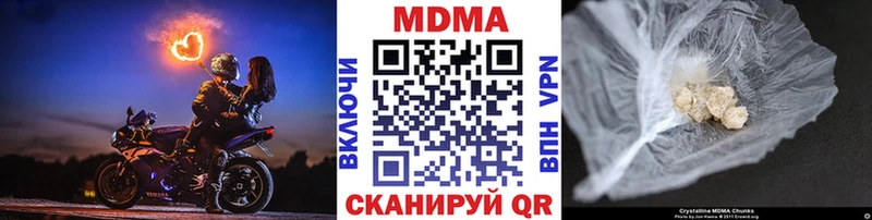 МДМА молли  Елец 
