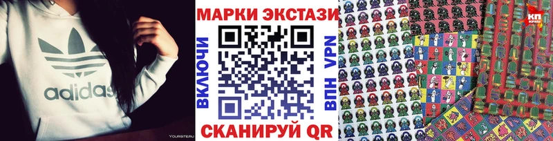 Марки N-bome 1,8мг  Елец 